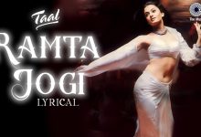 Ramta Jogi Lyrics Alka Yagnik, Sukhwinder Singh - Wo Lyrics