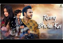 Rang Bhole ka Lyrics Parmen - Wo Lyrics