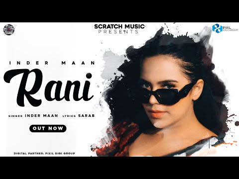 Rani Lyrics Inder Maan - Wo Lyrics