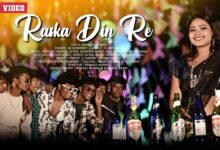 Raska Din Re Lyrics Rajib Baskey - Wo Lyrics.jpg