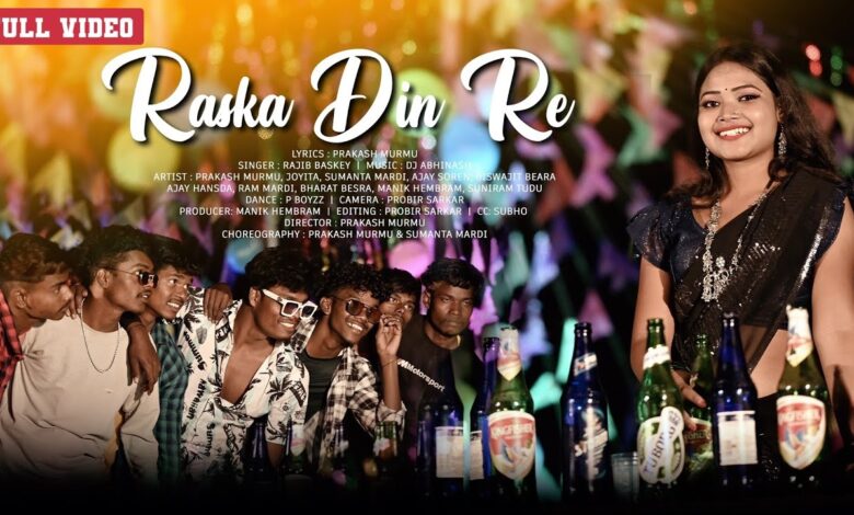 Raska Din Re Lyrics Rajib Baskey - Wo Lyrics.jpg