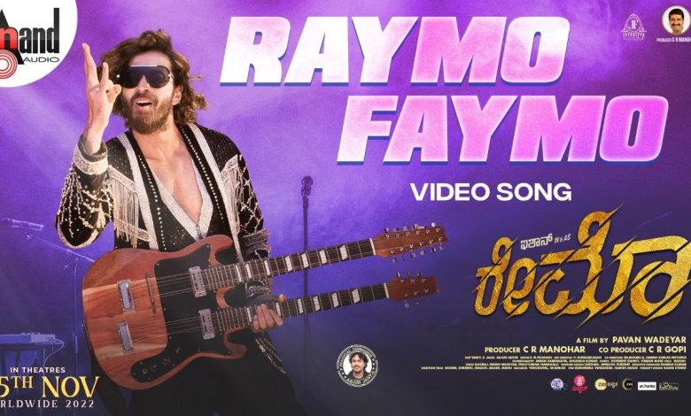 Raymo Faymo Lyrics Sanjith Hegde - Wo Lyrics.jpg