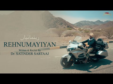 Rehnumayiyan Lyrics Satinder Sartaaj - Wo Lyrics
