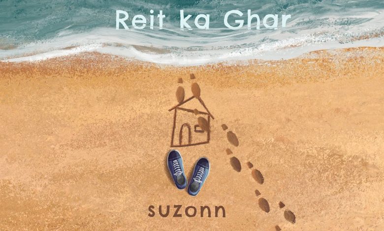 Reit Ka Ghar Lyrics Suzonn - Wo Lyrics