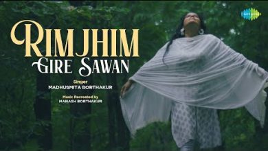 Rimjhim Gire Sawan Lyrics Kishore Kumar - Wo Lyrics