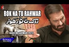 Rok Na Tu Rahwar Noha Lyrics Nadeem Sarwar - Wo Lyrics