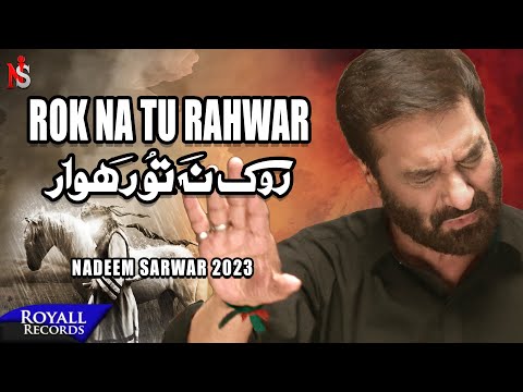 Rok Na Tu Rahwar Noha Lyrics Nadeem Sarwar - Wo Lyrics