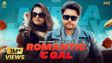 Romantic G Gal Lyrics Mirza Honey, Ritu Jass - Wo Lyrics