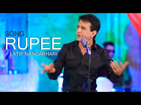 Rupee Lyrics Latif Nangarhari - Wo Lyrics