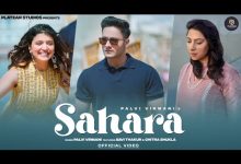 SAHARA Lyrics Palvi Virmani - Wo Lyrics