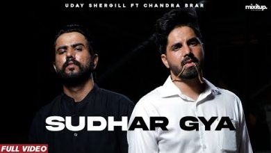 SUDHAR GYA Lyrics Chandra Brar, Uday Shergill - Wo Lyrics