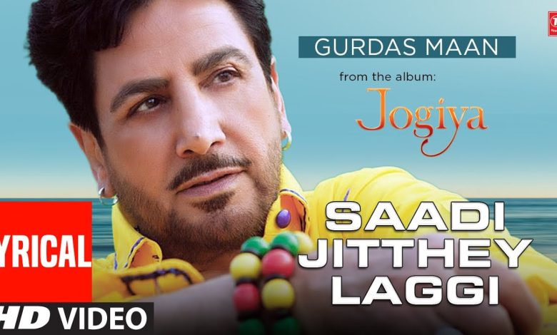 Saadi Jithhey Laggi Lyrics Gurdas Maan - Wo Lyrics.jpg
