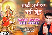 Saadi Maiya Badi Great