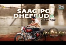 Saagipo Dheeruda Lyrics Dhanunjay - Wo Lyrics