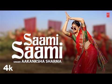 Saami Saami Lyrics Aakanksha Sharma - Wo Lyrics