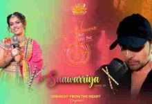 Saawarriya Full Song Lyrics  By Sayli Kamble