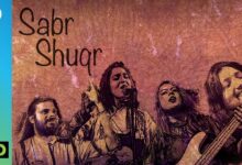 Sabr Shuqr Lyrics Jasleen Aulakh - Wo Lyrics.jpg