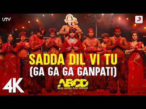 Sadda Dil Vi Tu (Ga Ga Ga Ganpati) Lyrics Hard Kaur - Wo Lyrics
