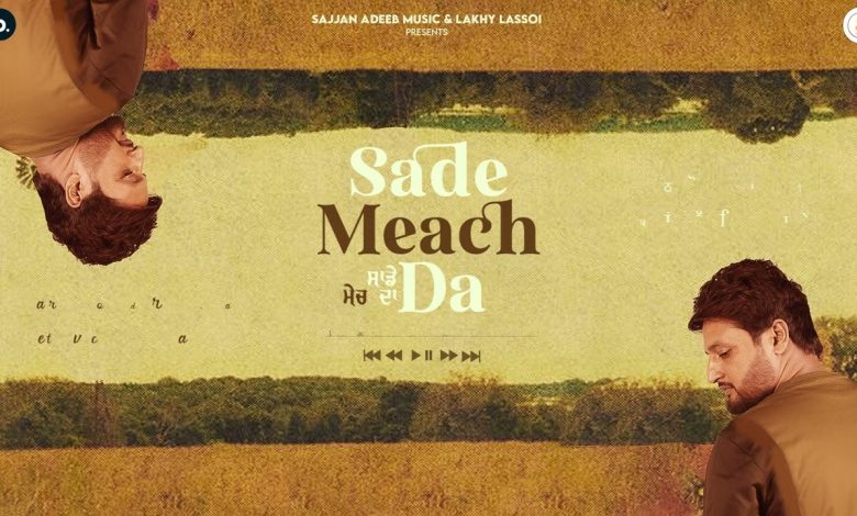 Sade Meach Da Lyrics Sajjan Adeeb - Wo Lyrics