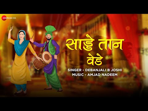 Sade Tan Vehre Lyrics Debanjali B Joshi - Wo Lyrics