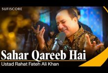 Sahar Qareeb Hai Qawwali Lyrics Jalandari Qawal, Ustad Nusrat Fateh Ali Khan Sahab - Wo Lyrics