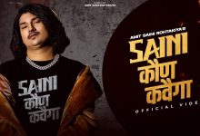 Saini Kon Kahvega Lyrics Amit Saini Rohtakiya - Wo Lyrics