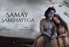 Samay Samjhayega LOFI Mp3 Song Download .jpg