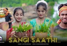 Sangi Sathi Mp3 Song Download Johar Jharkhand.jpg