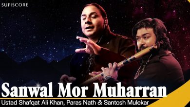 Sanwal Mor Muharran Lyrics Sham Chaurasia Gharana, Ustad Shafqat Ali Khan - Wo Lyrics
