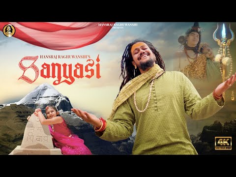 Sanyasi Lyrics Hansraj Raghuwanshi - Wo Lyrics