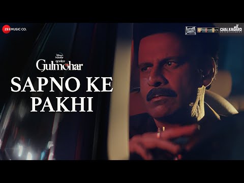 Sapno Ke Pakhi Lyrics Kavita Seth - Wo Lyrics