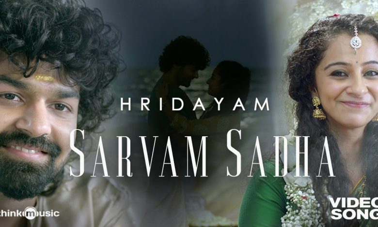 Sarvam Sadha Lyrics Srinivas - Wo Lyrics.jpg
