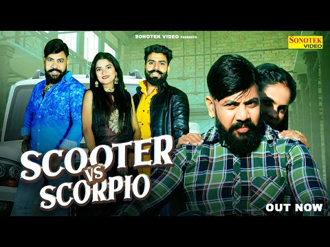 Scooter VS Scorpio Lyrics Nonu Rana, Sanju Khola - Wo Lyrics