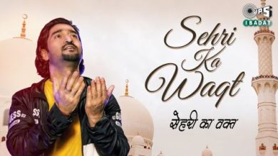 Sehri Ka Waqt