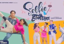 Selfie Hanaula Lyrics Mamta Gurung, Shankar Thapa - Wo Lyrics.jpg