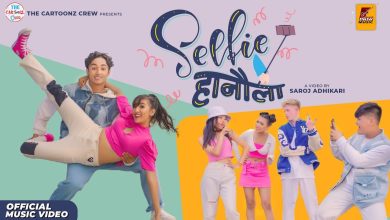 Selfie Hanaula Lyrics Mamta Gurung, Shankar Thapa - Wo Lyrics.jpg