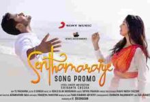 Senthamaraiye Full Song Lyrics  Sathya Prakash