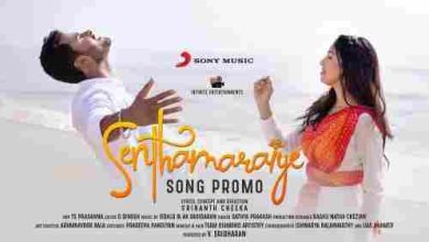 Senthamaraiye Full Song Lyrics  Sathya Prakash