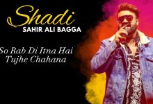 Shadi Lyrics Sahir Ali Bagga - Wo Lyrics