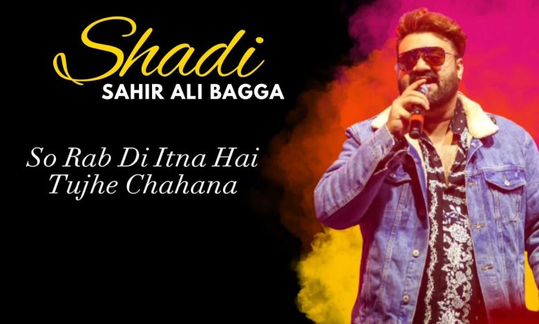 Shadi Lyrics Sahir Ali Bagga - Wo Lyrics