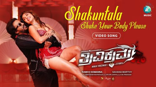 Shakuntala Shake Your Body Please