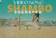 Shambo Shankara