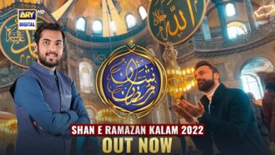 Shan-e-Ramazan 2022