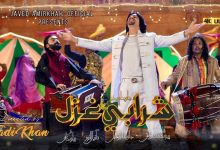 Sharabi Ghazal Lyrics Javed Amirkhail - Wo Lyrics.jpg