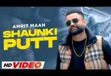 Shaunki Putt Lyrics Amrit Maan, Mehar Vaani - Wo Lyrics