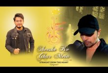 Sheeshe Ke Ghar Mein Lyrics Dipayan Banerjee - Wo Lyrics