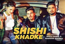 Shishi Khadke Lyrics Bintu Pabra, Manisha Sharma - Wo Lyrics