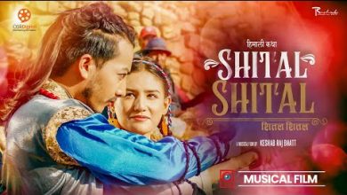 Shital Shital Lyrics Asmita Adhikari, Ravi Sharma - Wo Lyrics