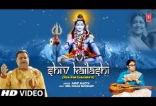Shiv Kailashi Lyrics Anup Jalota - Wo Lyrics