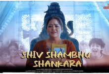 Shiv Shambhu Shankara